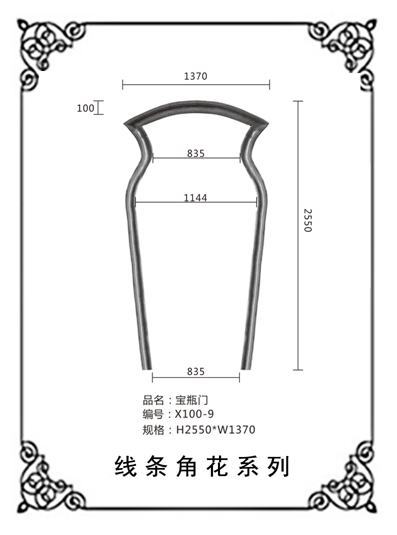 線(xiàn)條浮雕系列X100-9